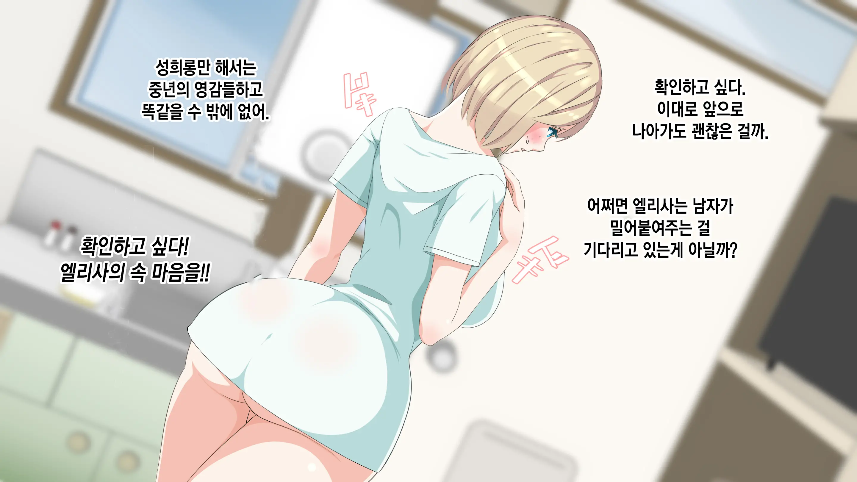 Gaikokujin Staff Ga Musekinin Gomunashi Sex O Nedattekite Komarun Da!! | 외국인 스태프가 무책임노콘섹스를 졸라대서 곤란하다!!